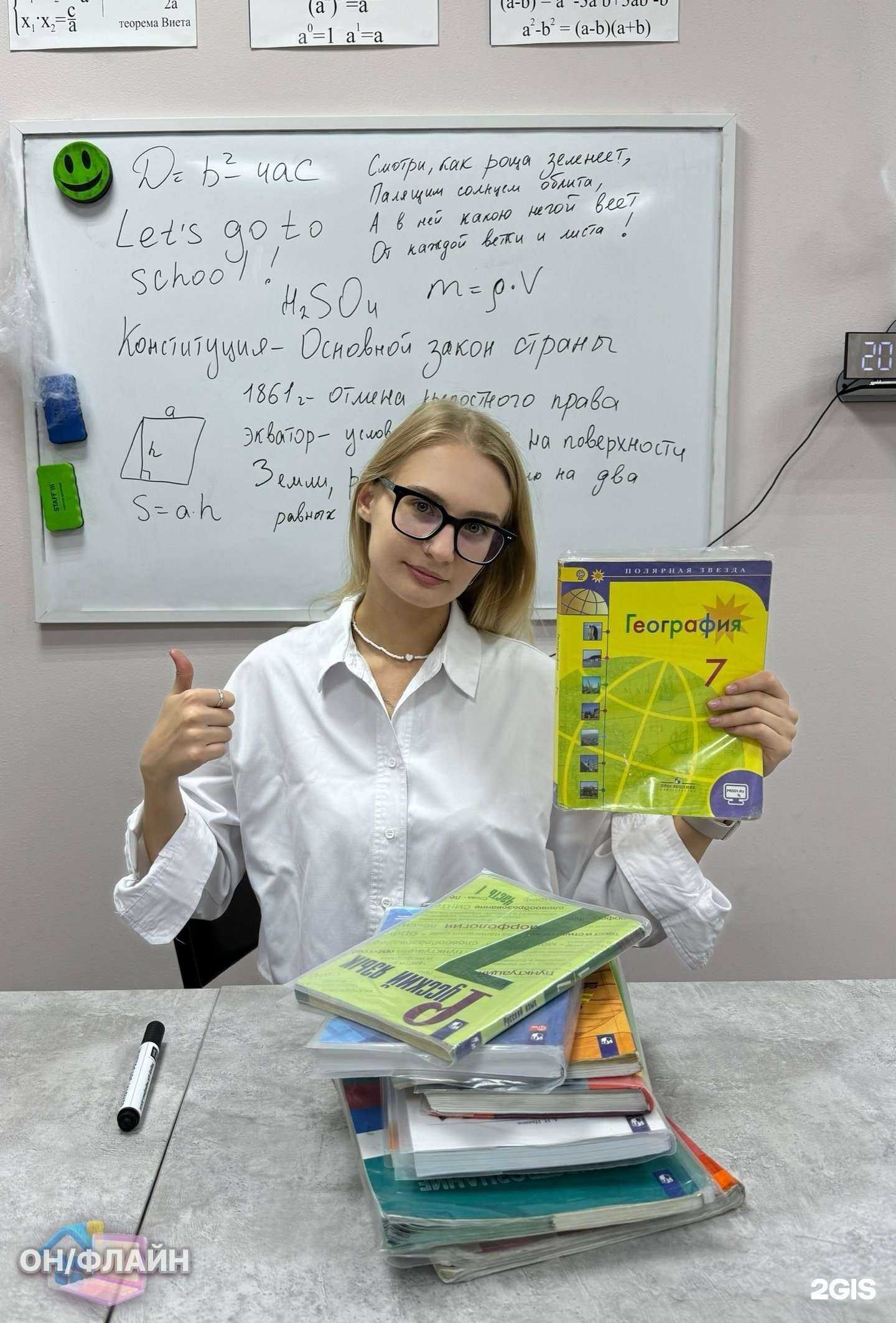 Отзывы на компанию Онфлайн в Нижнем Новгороде c фото