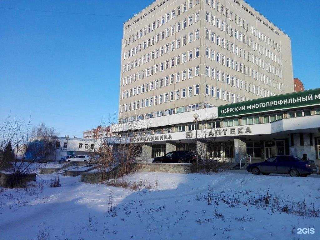 Отзывы на компанию Новая Поликлиника в Озёрске c фото - фотография 2 из 2