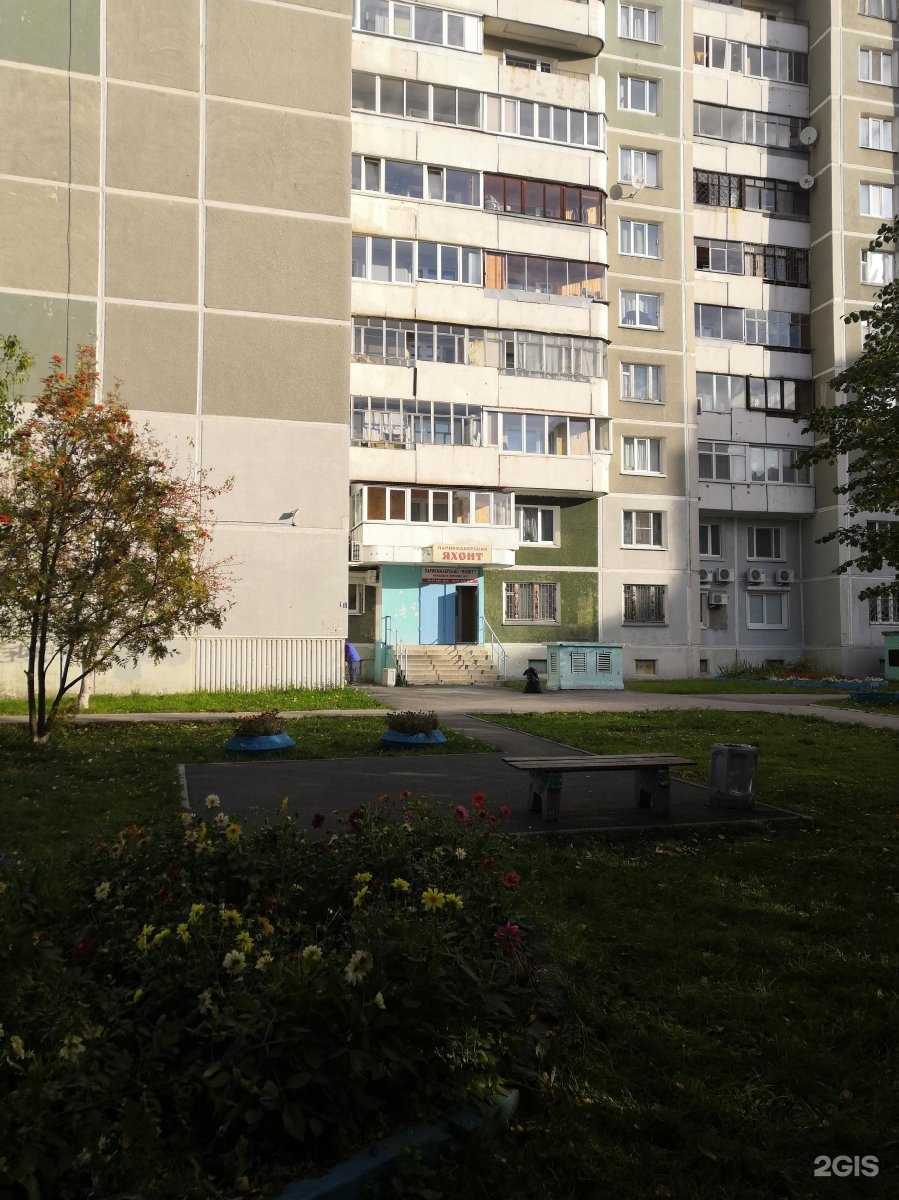 Отзывы на компанию Яхонт в Екатеринбурге c фото