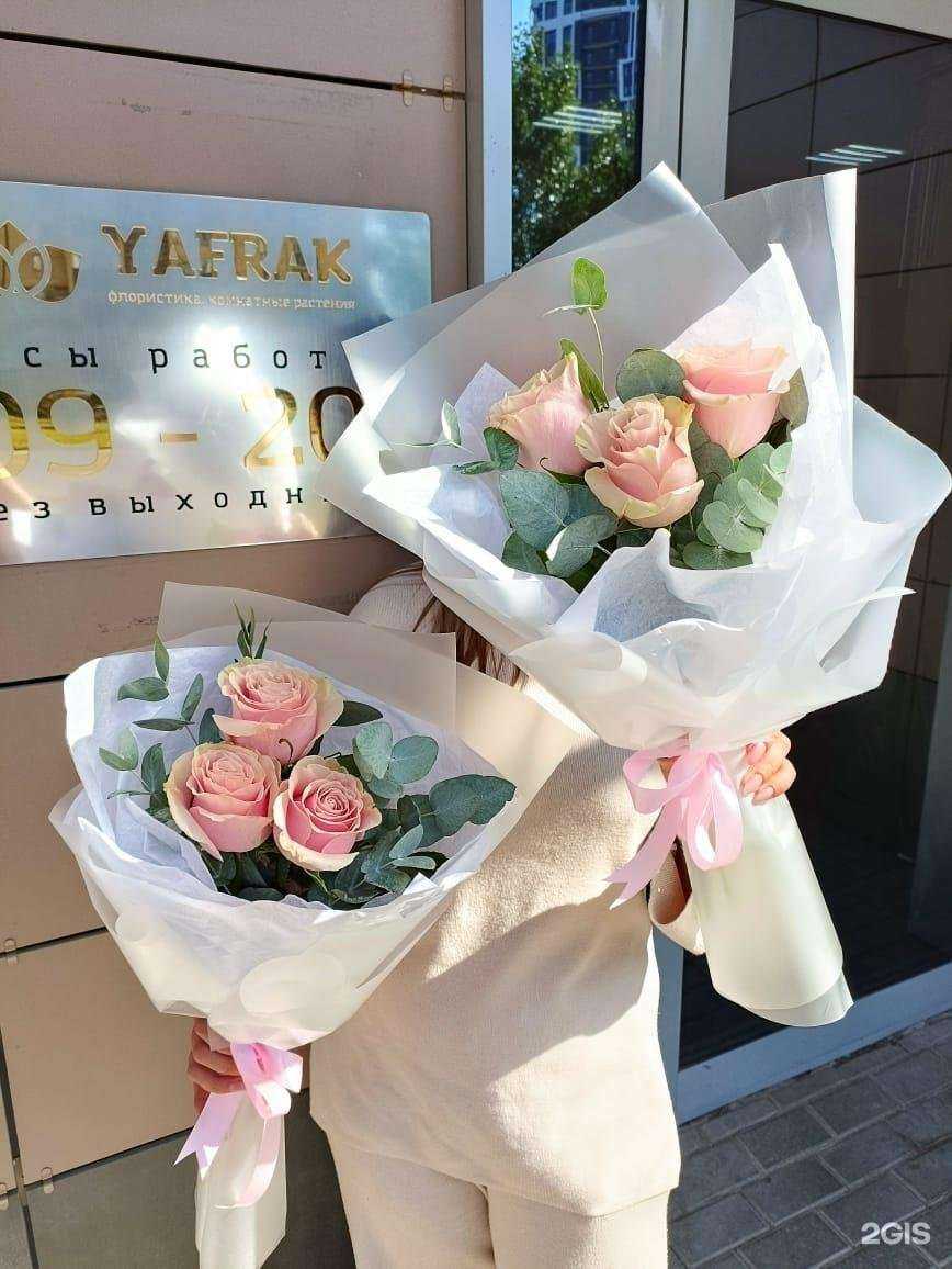 Отзывы на компанию Yafrak в Казани c фото