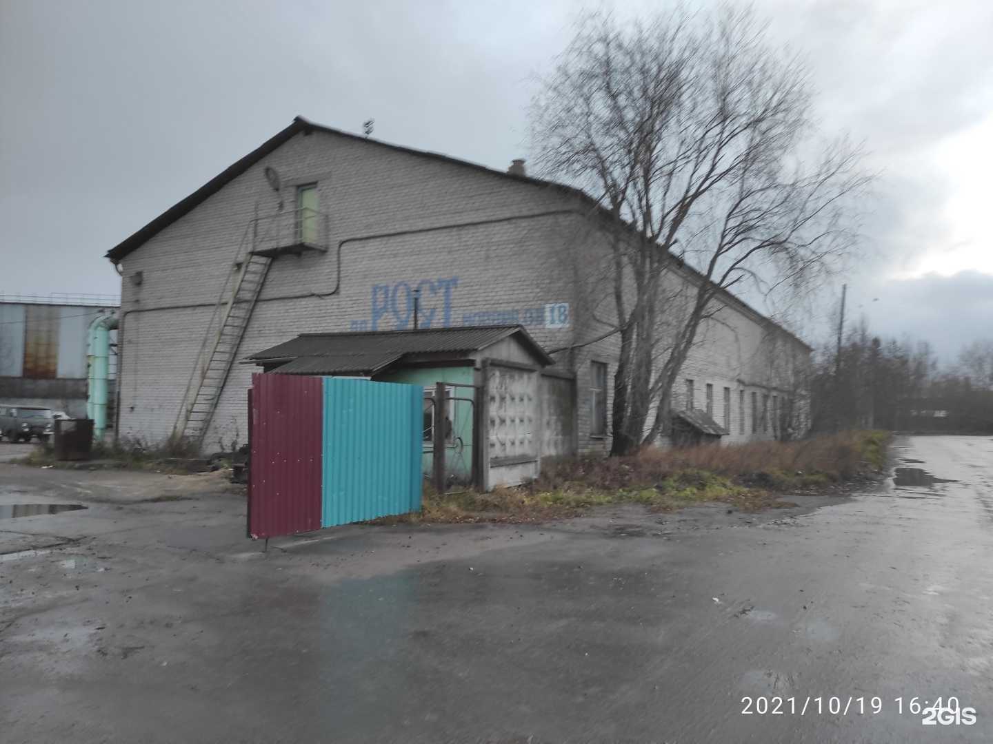 Отзывы на компанию Норд-Неруд в Архангельске c фото