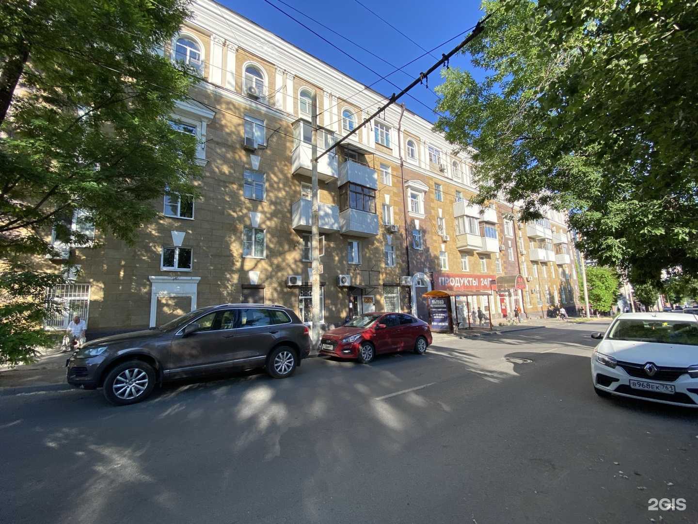Отзывы на компанию Go Rent в Ростове-на-Дону c фото - фотография 2 из 2
