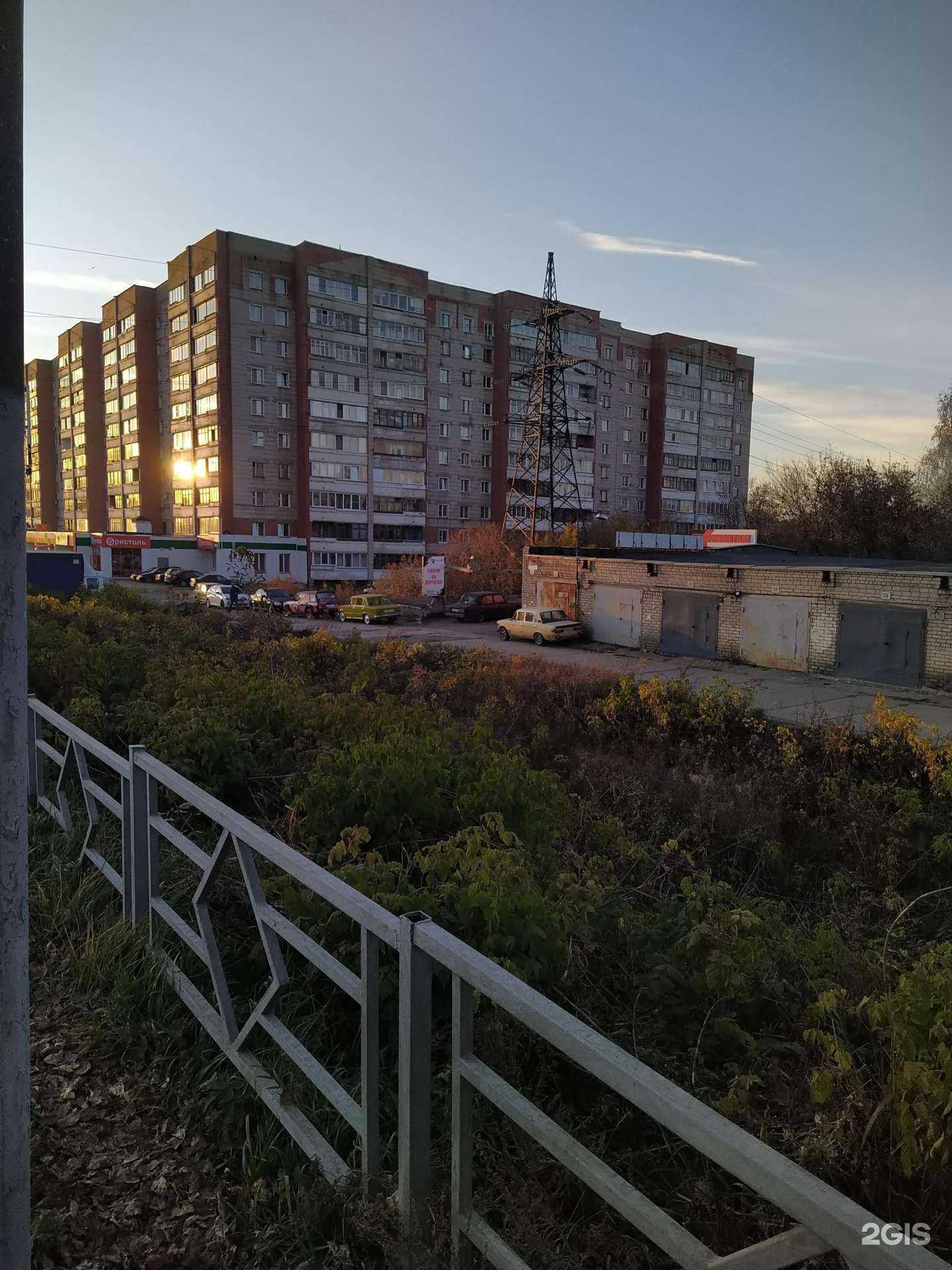 Отзывы на компанию Магнит Косметик в Кирове c фото - фотография 3 из 3