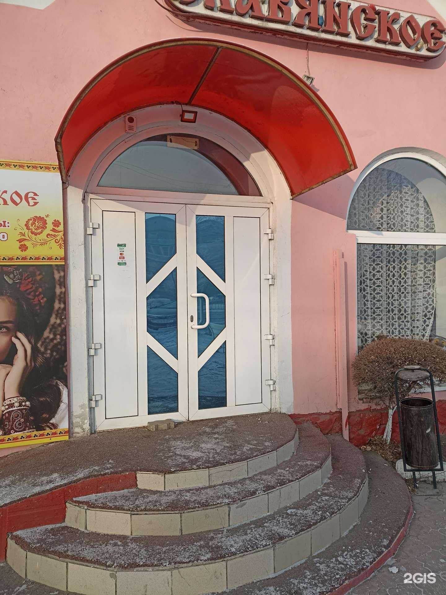 Отзывы на компанию Славянское в г. Черногорск c фото