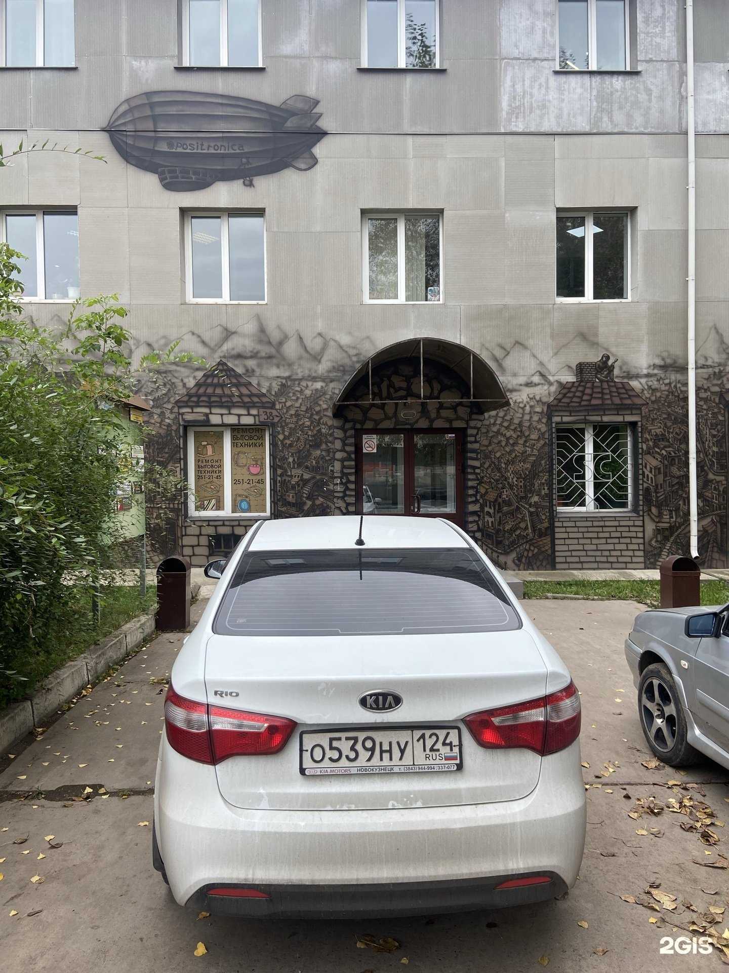 Отзывы на компанию Триумф в Красноярске c фото - фотография 2 из 2