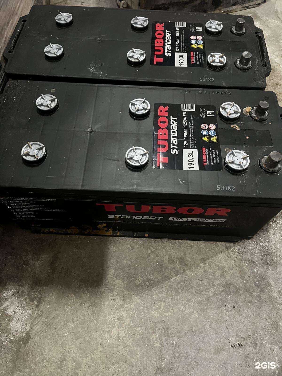 Отзывы на компанию Акб-Самара в Самаре c фото