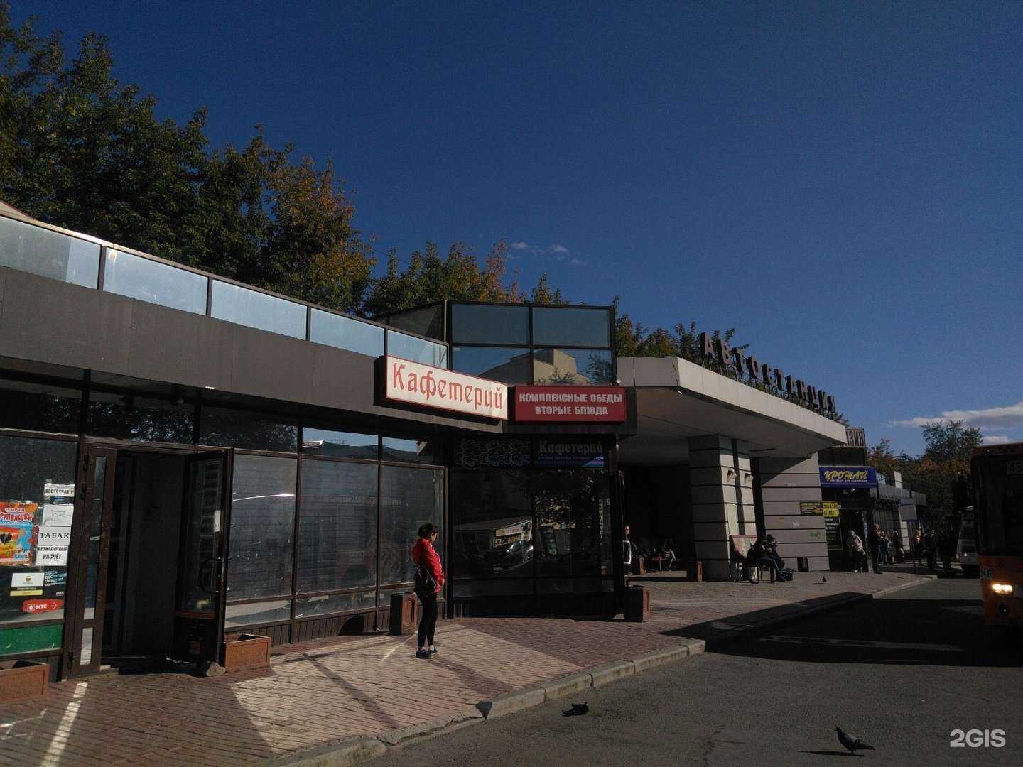 Отзывы на компанию Урожай в Екатеринбурге c фото - фотография 2 из 2