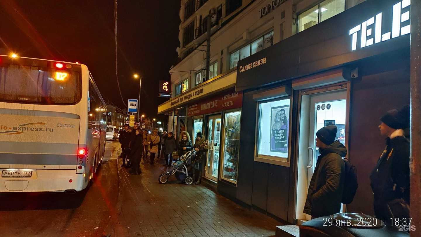 Отзывы на компанию Наш продукт в Калининграде c фото - фотография 2 из 2