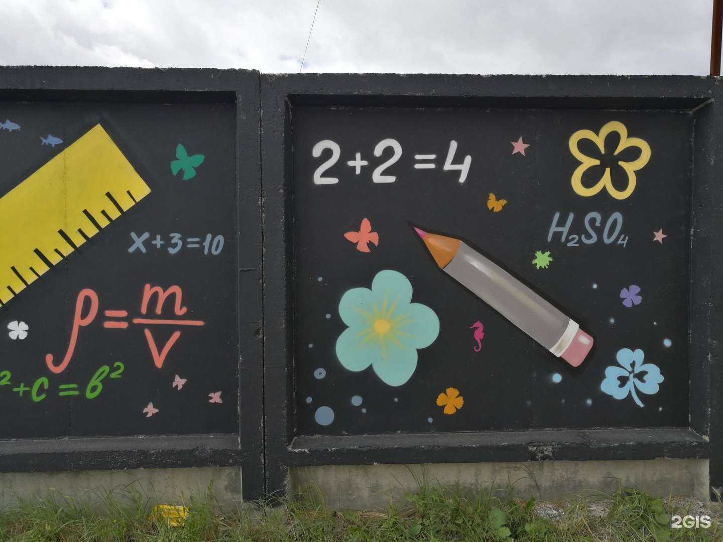 Отзывы на компанию Эстет-Центр М в Челябинске c фото