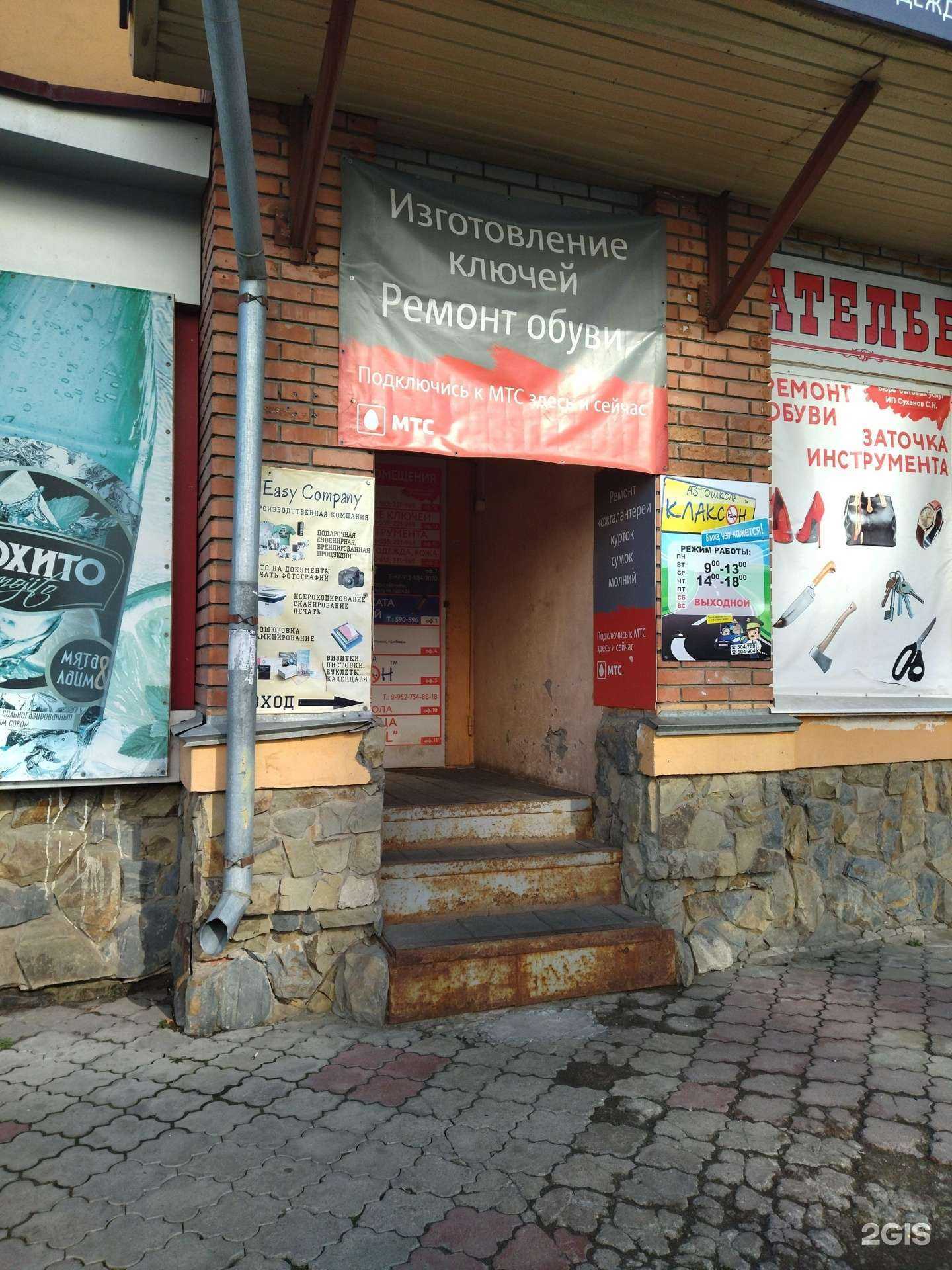 Отзывы на компанию Клаксон в г. Томск c фото