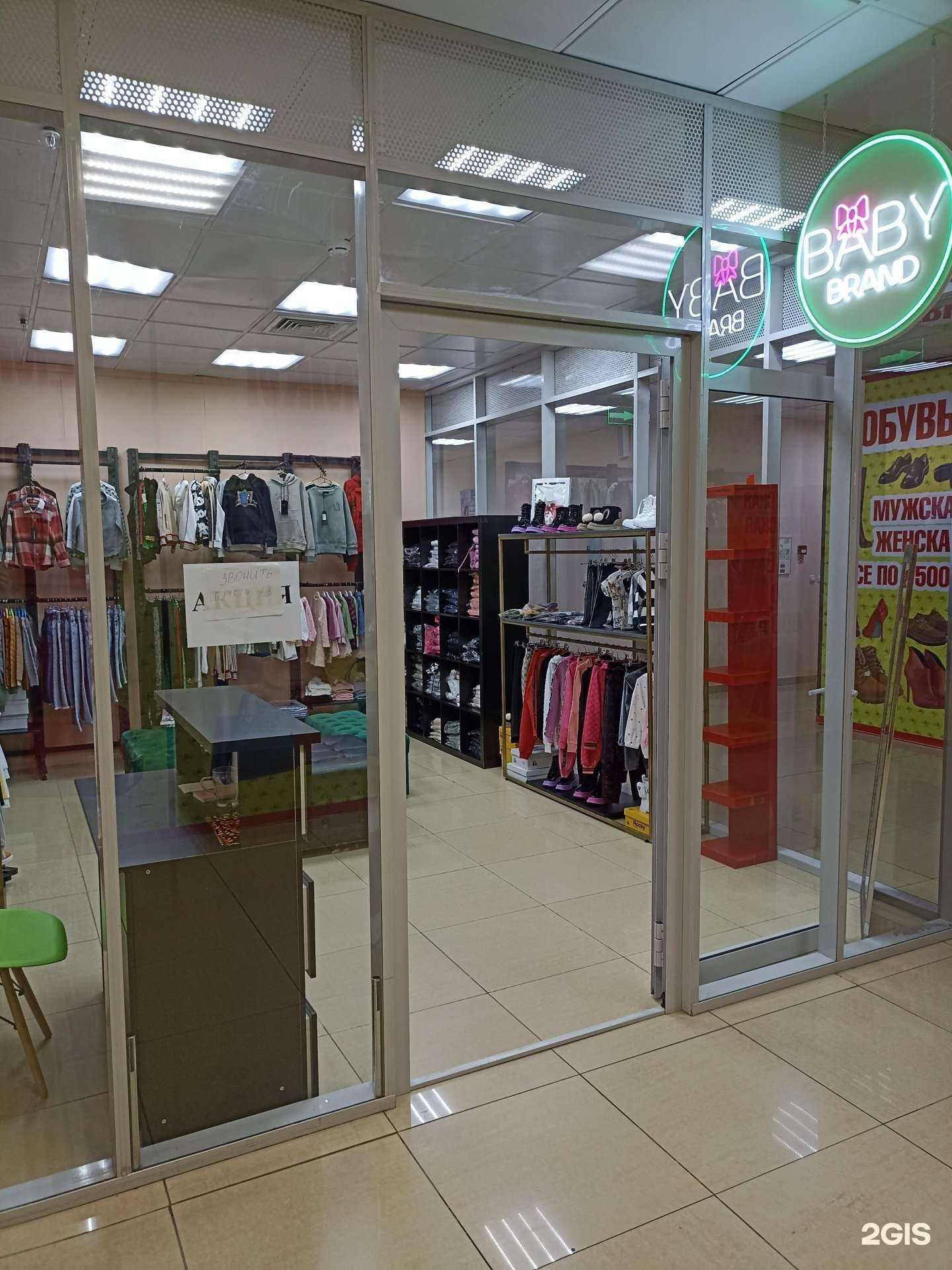 Отзывы на компанию Baby brend в Тюмени c фото