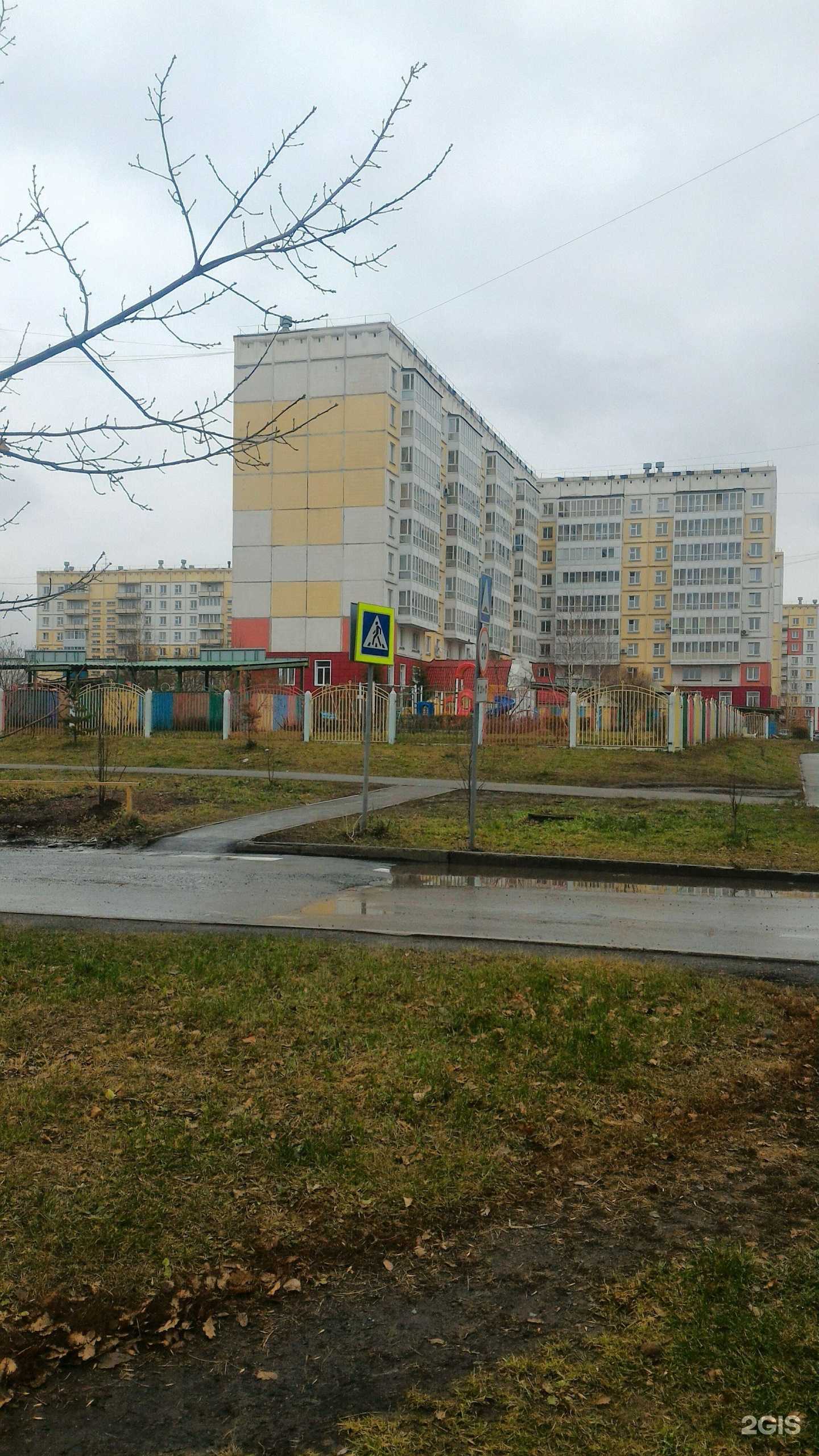 Отзывы на компанию Детский сад №20 в Новокузнецке c фото