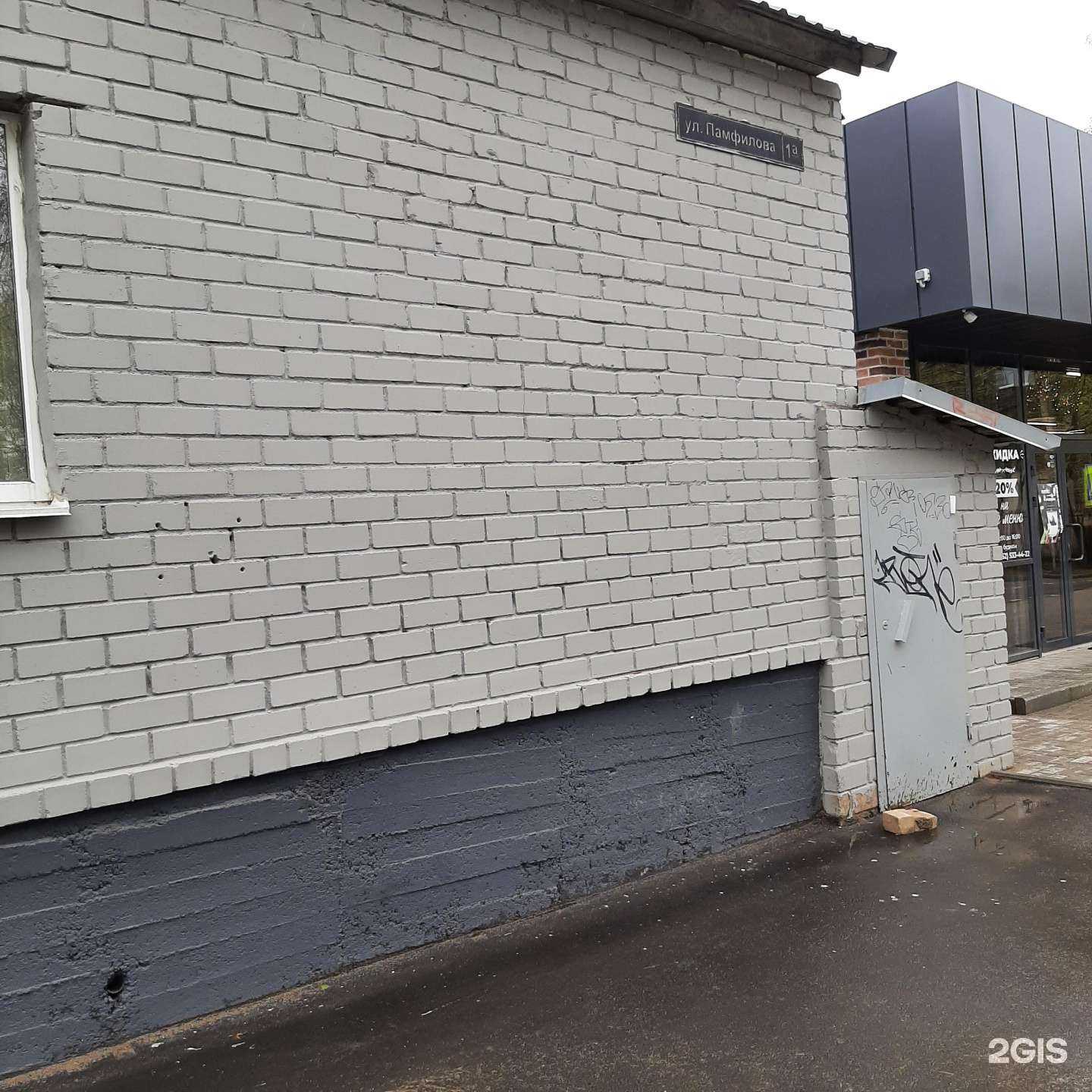 Отзывы на компанию Hayatt в Смоленске c фото - фотография 2 из 2