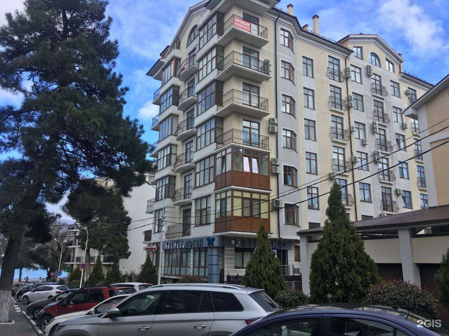 Отзывы на компанию Лазер Клиник в Геленджике c фото - фотография 2 из 2