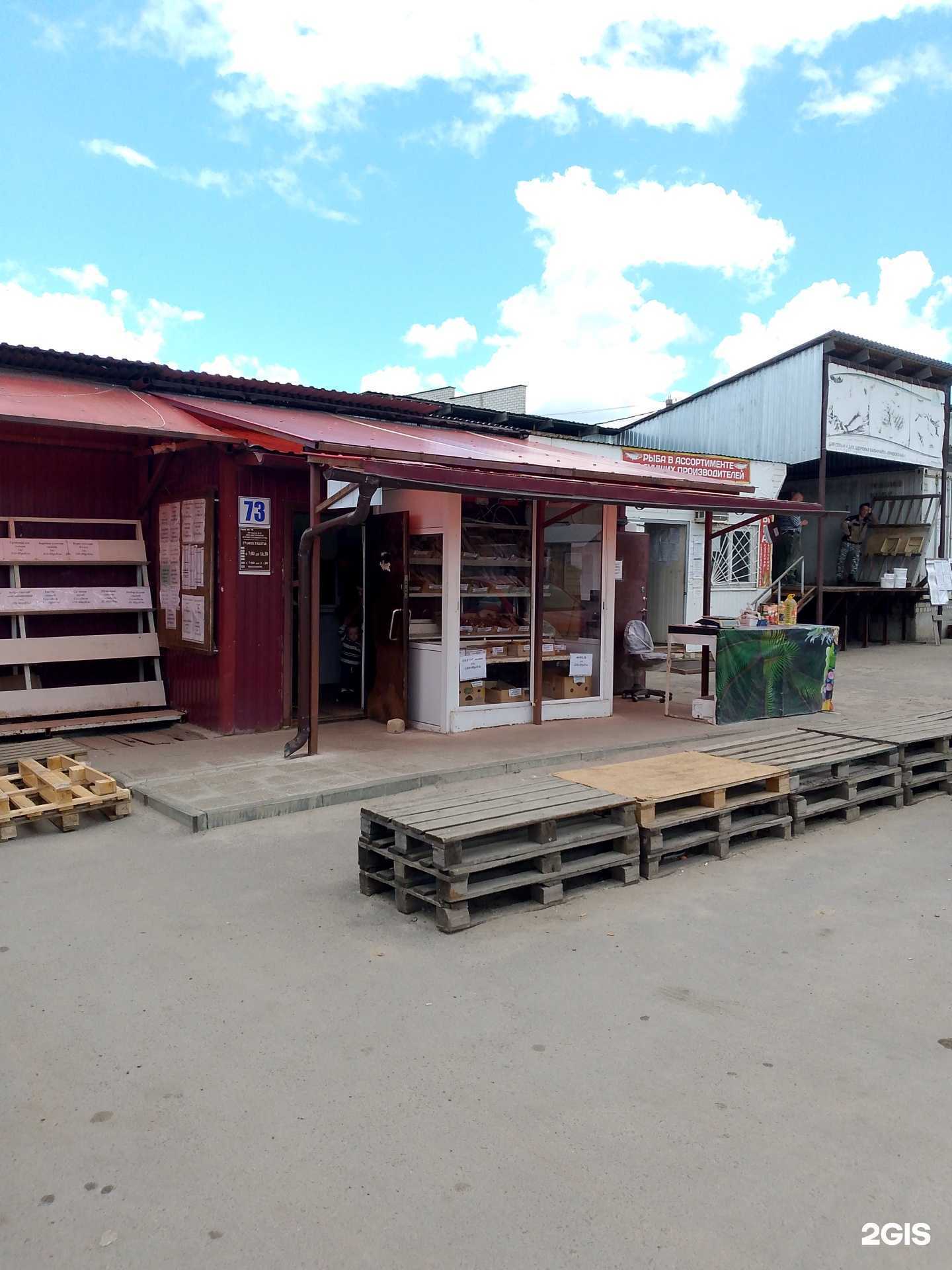 Отзывы на компанию Оптово-розничная компания в Воронеже c фото