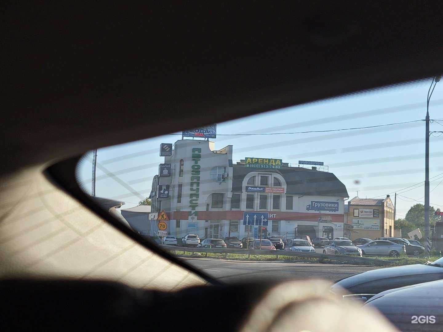 Отзывы на компанию Доброе в Обнинске c фото