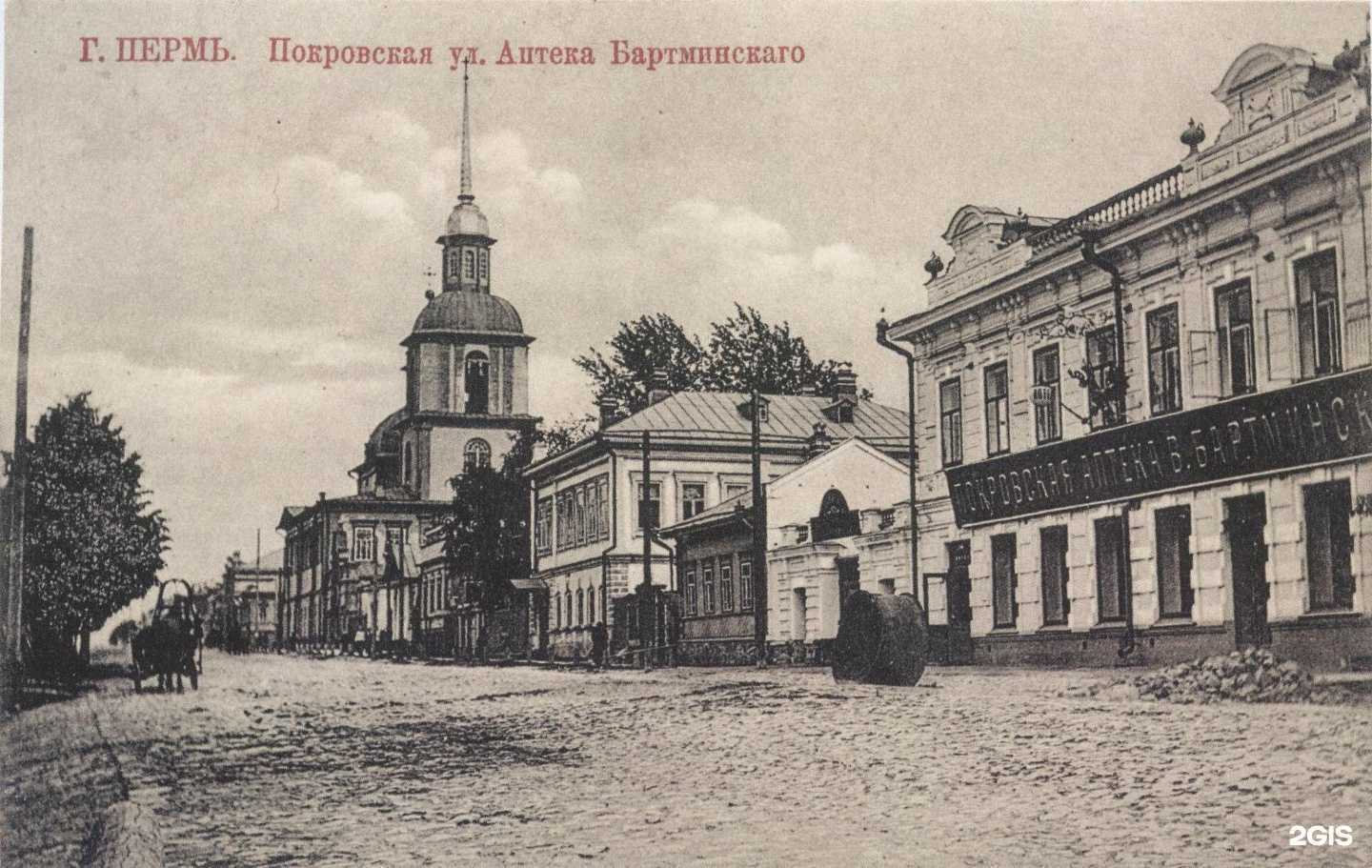 Отзывы на компанию Мафия №1 в Перми c фото - фотография 2 из 2