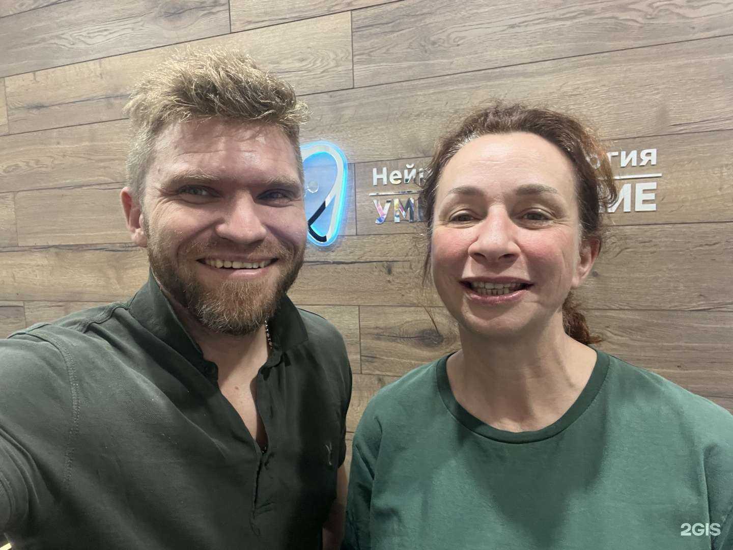 Отзывы на компанию Умное Лечение в Смоленске c фото