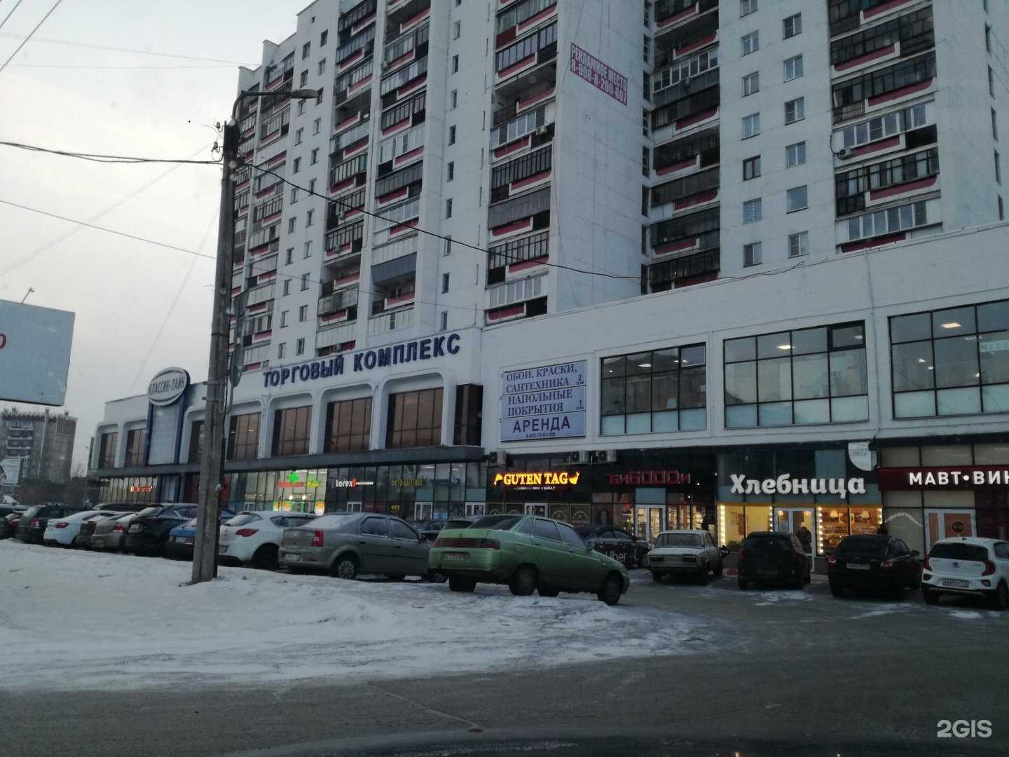 Отзывы на компанию Соня в Челябинске c фото