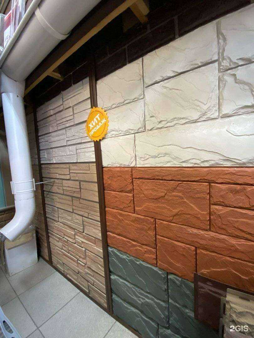 Отзывы на компанию ТехноДОМ в г. Магнитогорск c фото