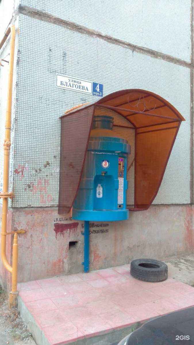 Отзывы на компанию Акваточка в Твери c фото - фотография 2 из 2