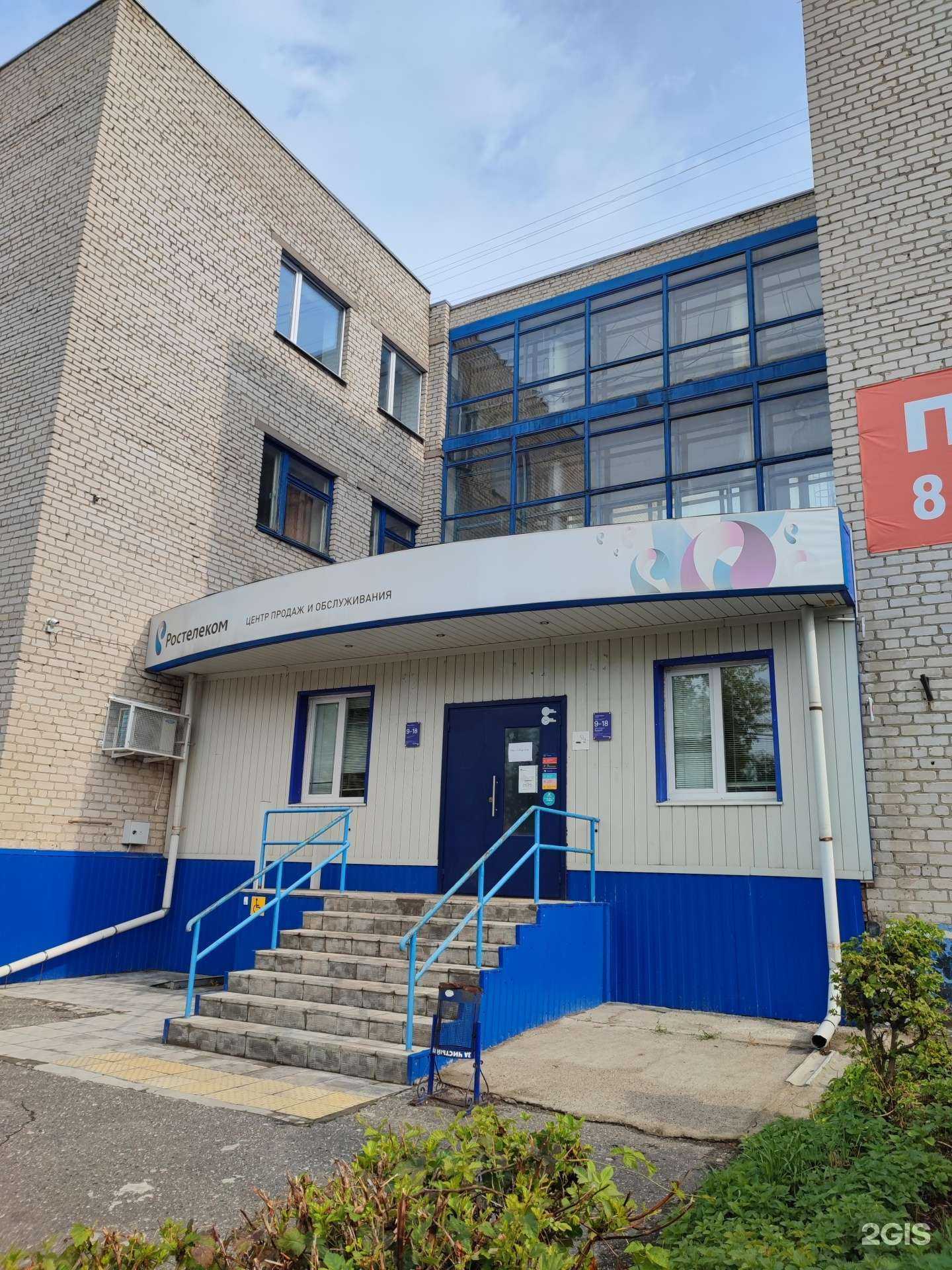 Отзывы на компанию Улыбка радуги в Шумерли c фото - фотография 2 из 2