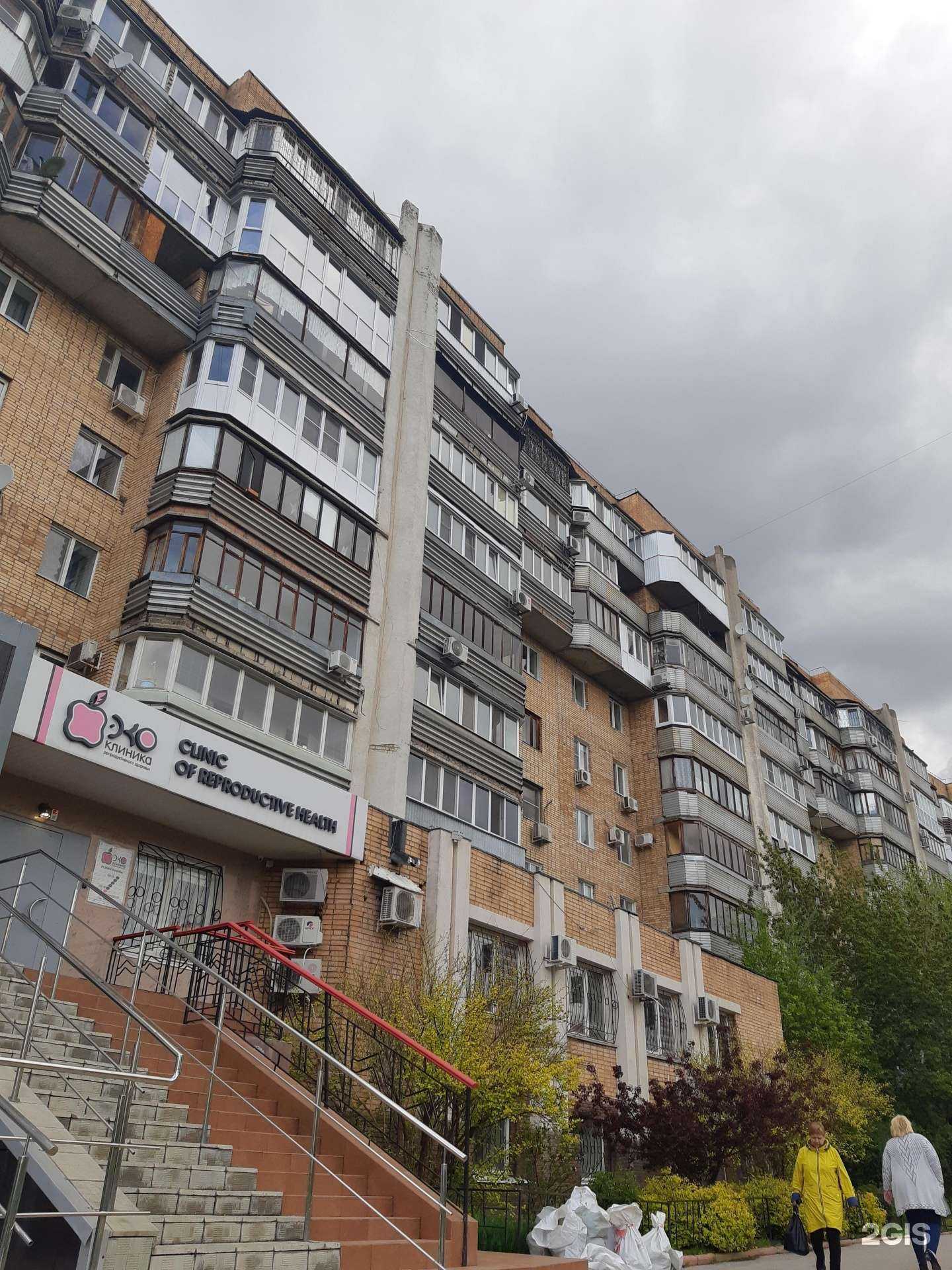 Отзывы на компанию ЭКО в Самаре c фото - фотография 2 из 2