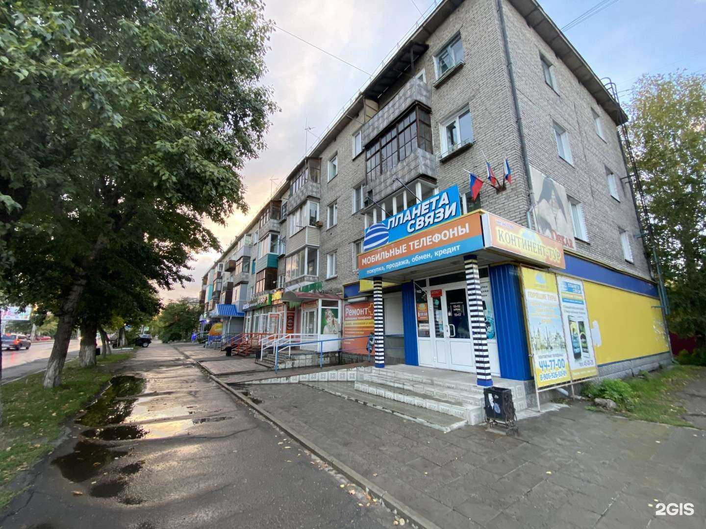 Отзывы на компанию Vape imperia в Бийске c фото - фотография 2 из 2