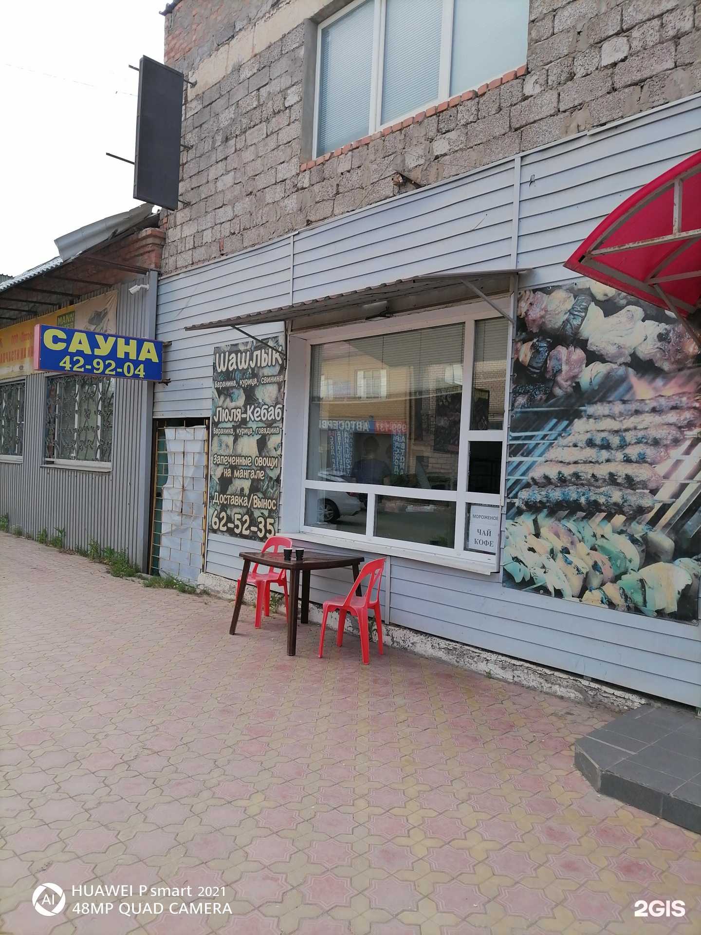 Отзывы на компанию Школа единоборств Рустама Васеева в Астрахани c фото - фотография 2 из 2