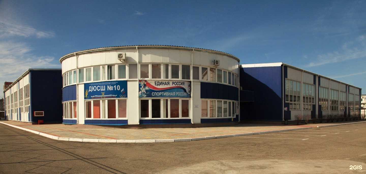 Отзывы на компанию Спортивная школа №10 в г. Анапа c фото