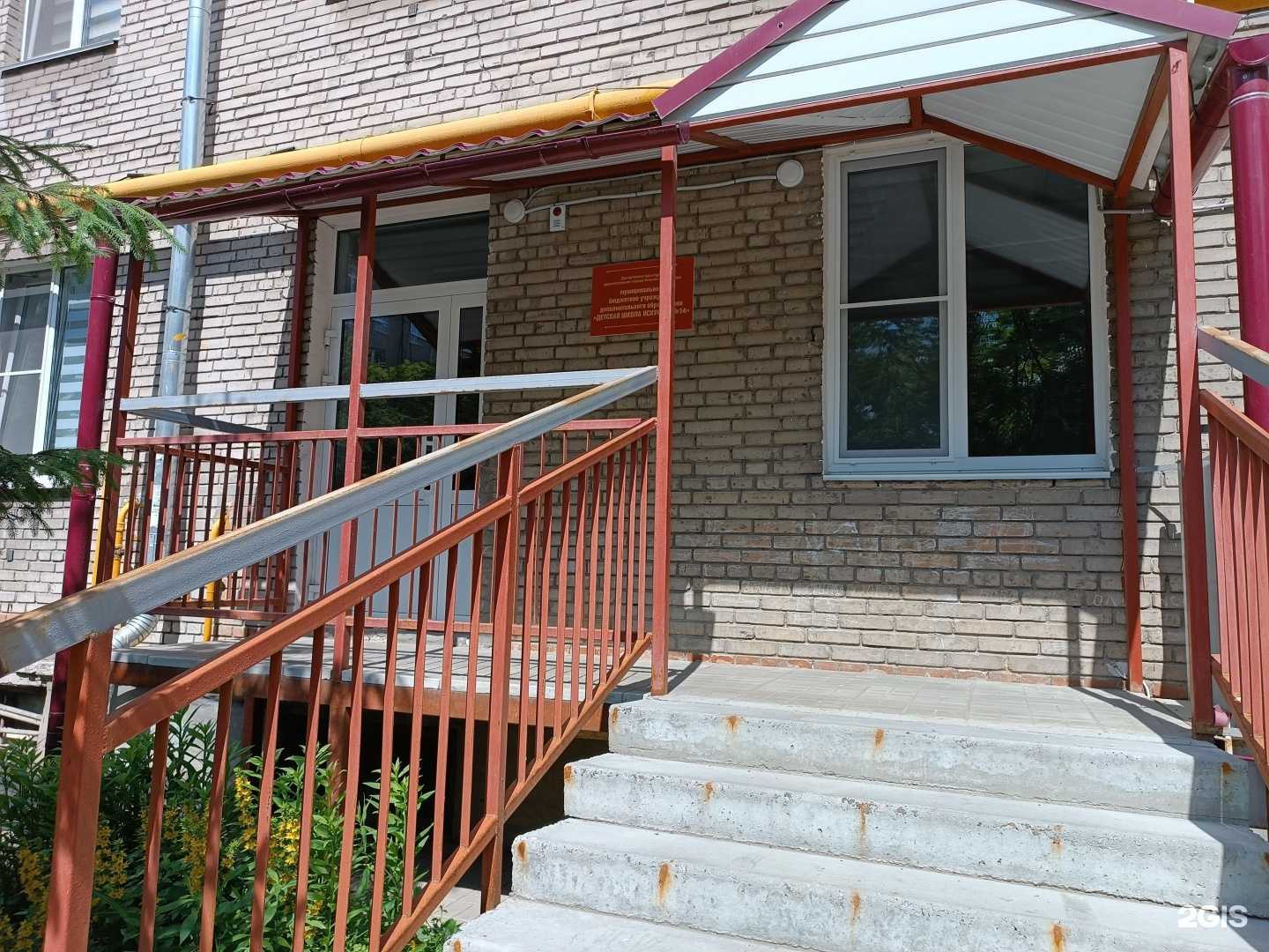 Отзывы на компанию Детская школа искусств №14 в Нижнем Новгороде c фото