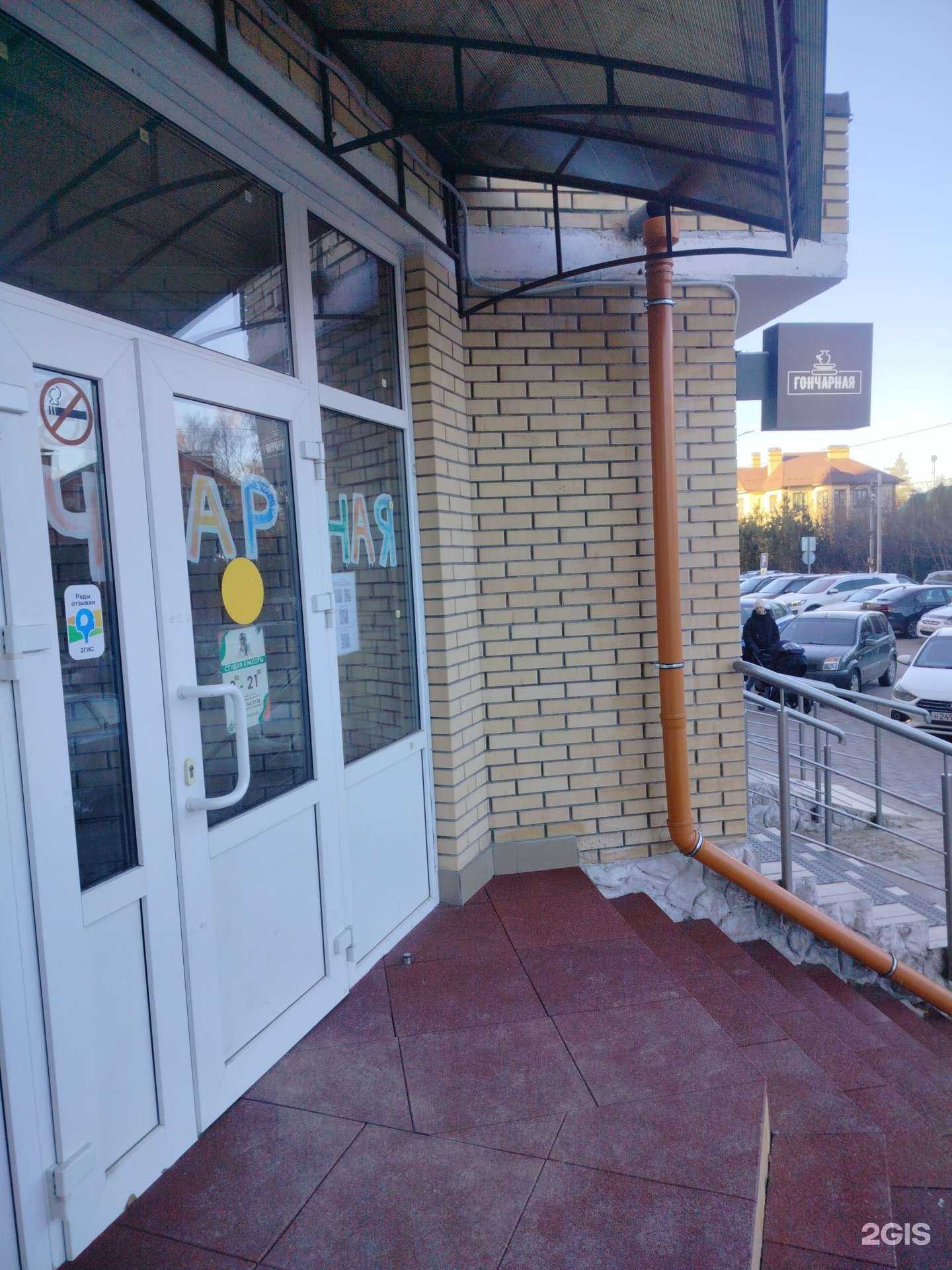 Отзывы на компанию Гончарная мастерская в г. Раменское c фото