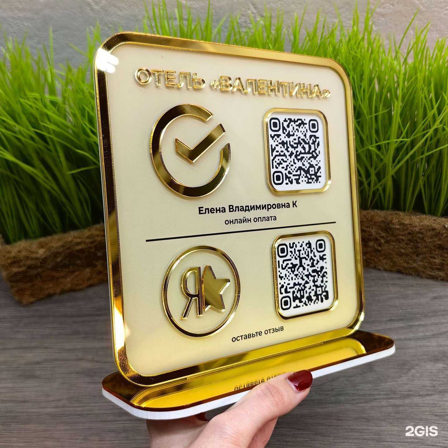 Отзывы на компанию Трио в г. Тамбов c фото