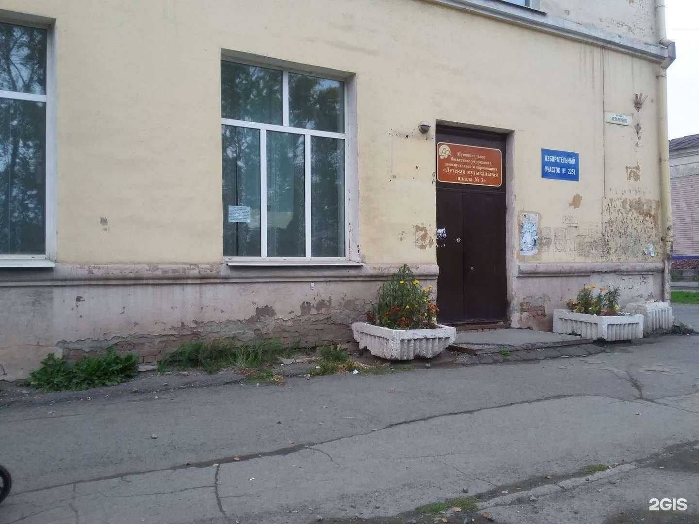 Отзывы на компанию Детская музыкальная школа №3 им. Н.И. Привалова  в Нижнем Тагиле c фото