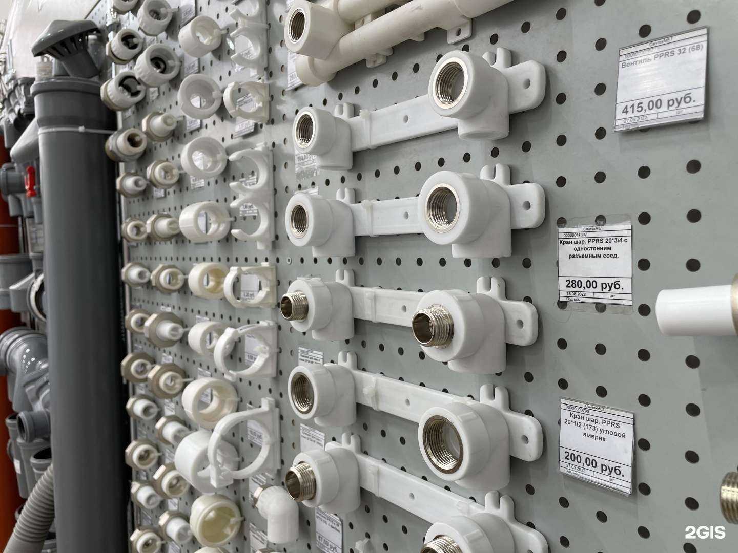 Отзывы на компанию СантехМЕТ в г. Улан-Удэ c фото