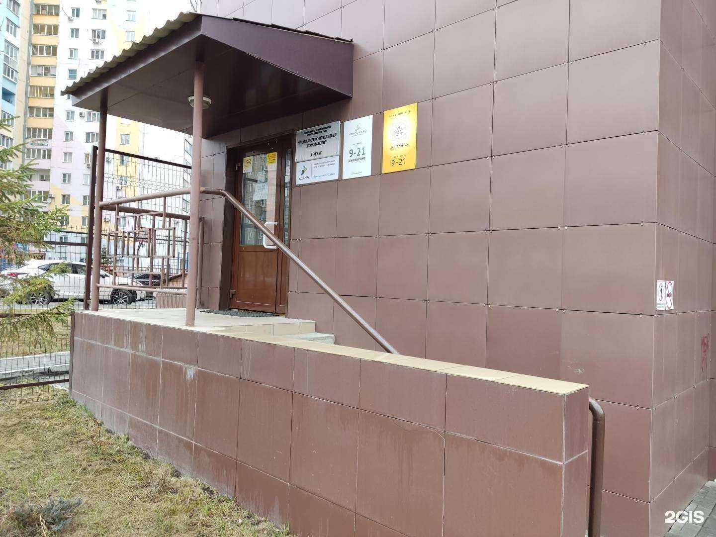 Отзывы на компанию Новая строительная компания в г. Челябинск c фото