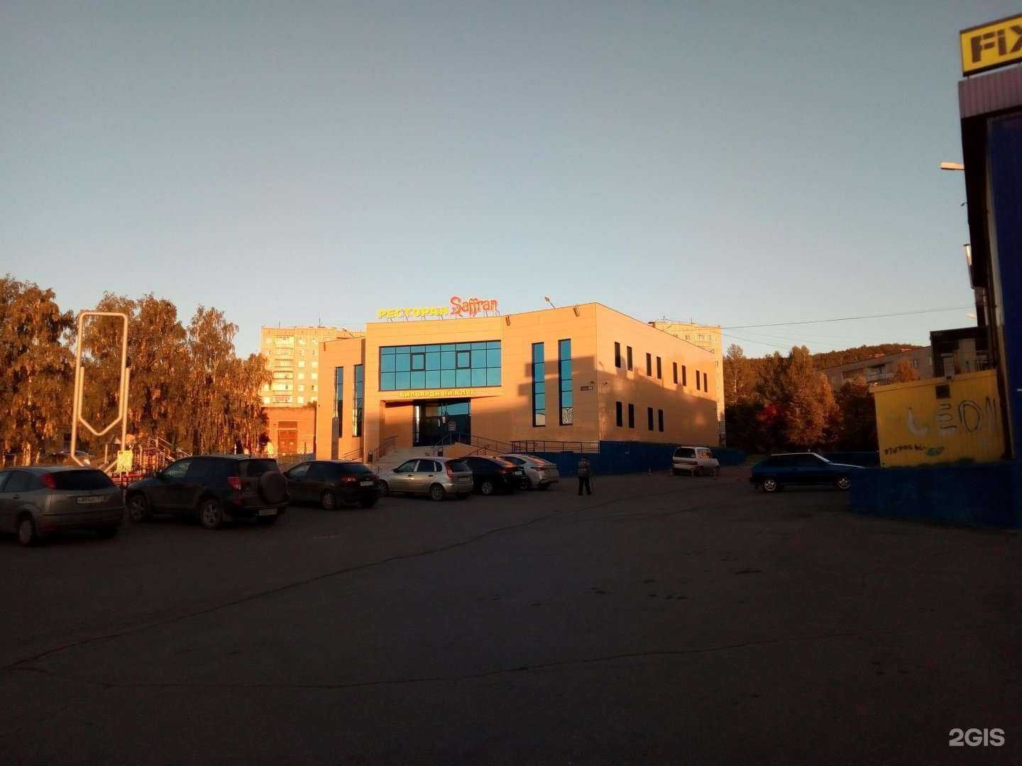 Отзывы на компанию Hot place в Миассе c фото - фотография 2 из 2