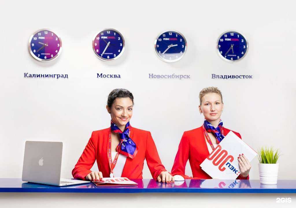 Отзывы на компанию ПЭК в г. Октябрьский c фото