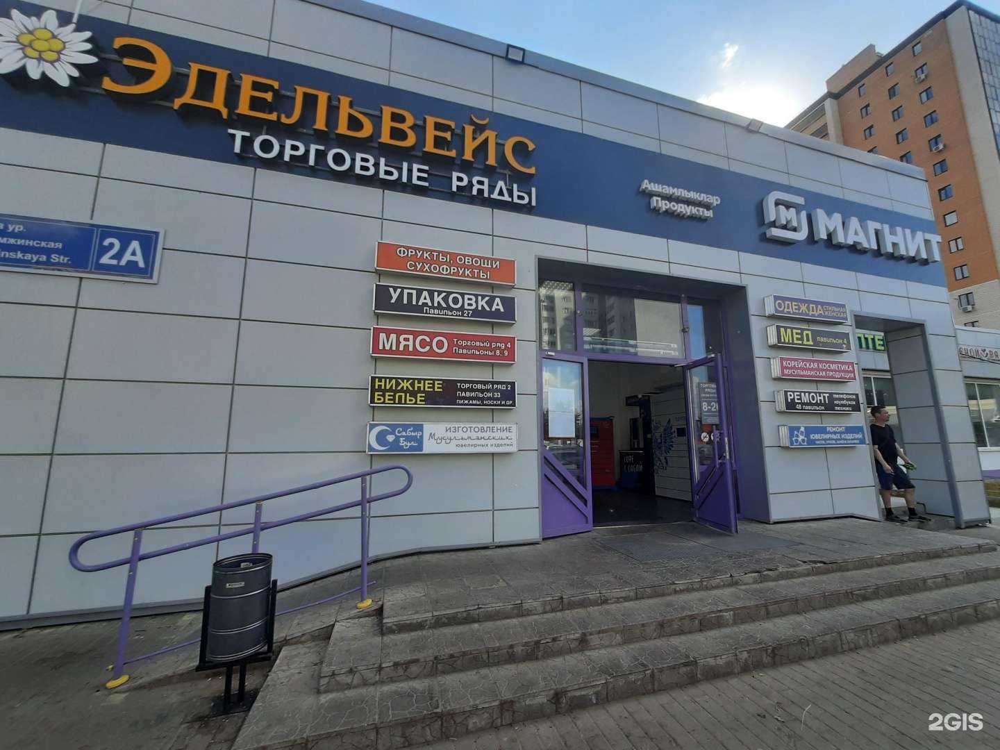 Отзывы на компанию Магазин корейской косметики и мусульманской продукции в Казани c фото