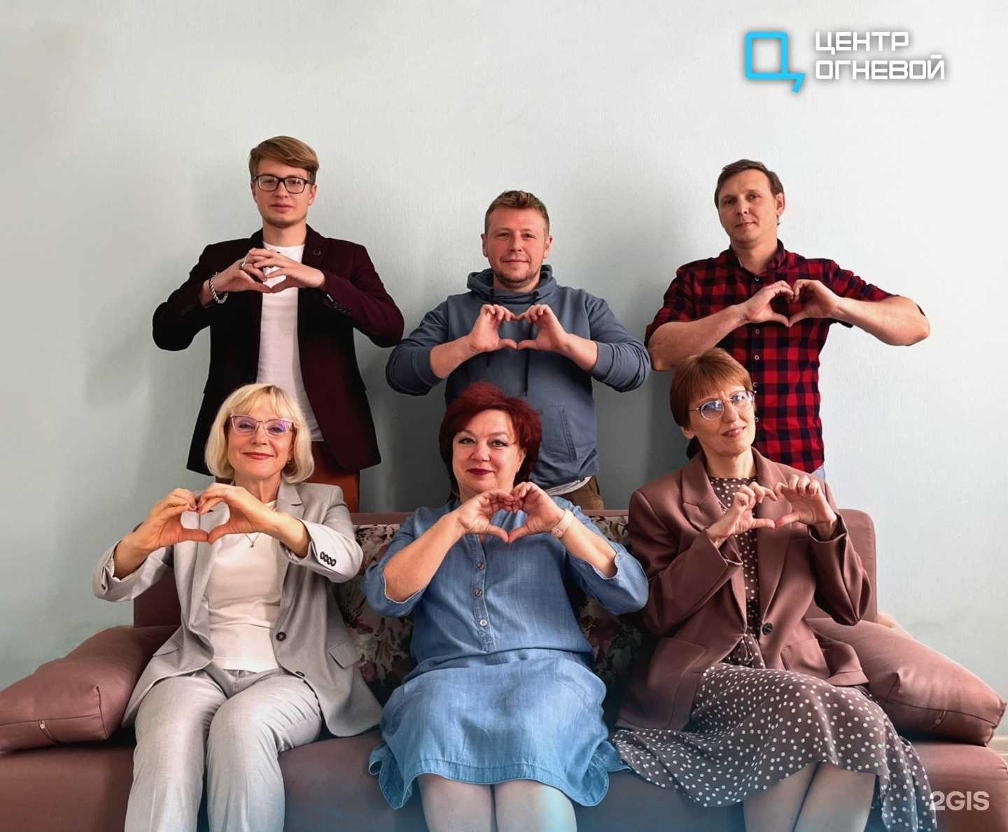 Отзывы на компанию Центр Огневой в г. Тамбов c фото