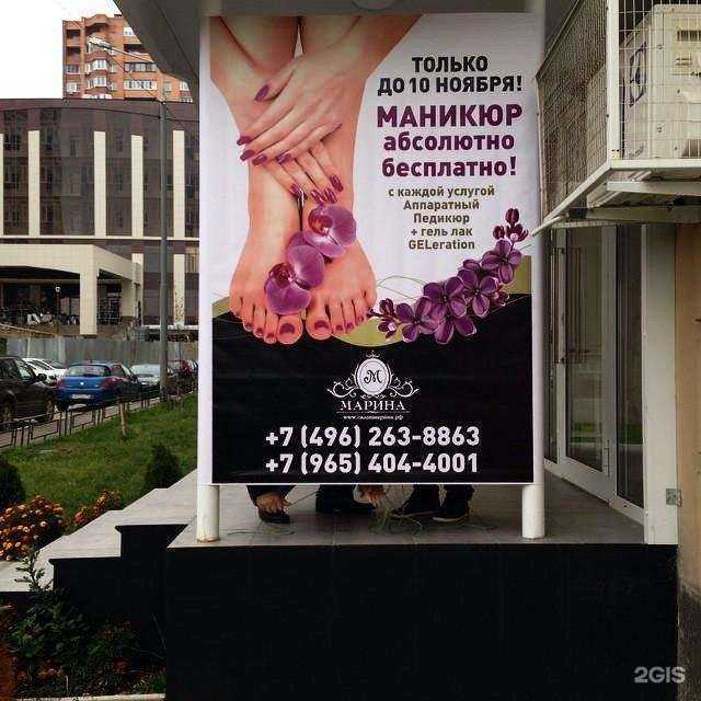 Отзывы на компанию Цвета города в Солнечногорске c фото