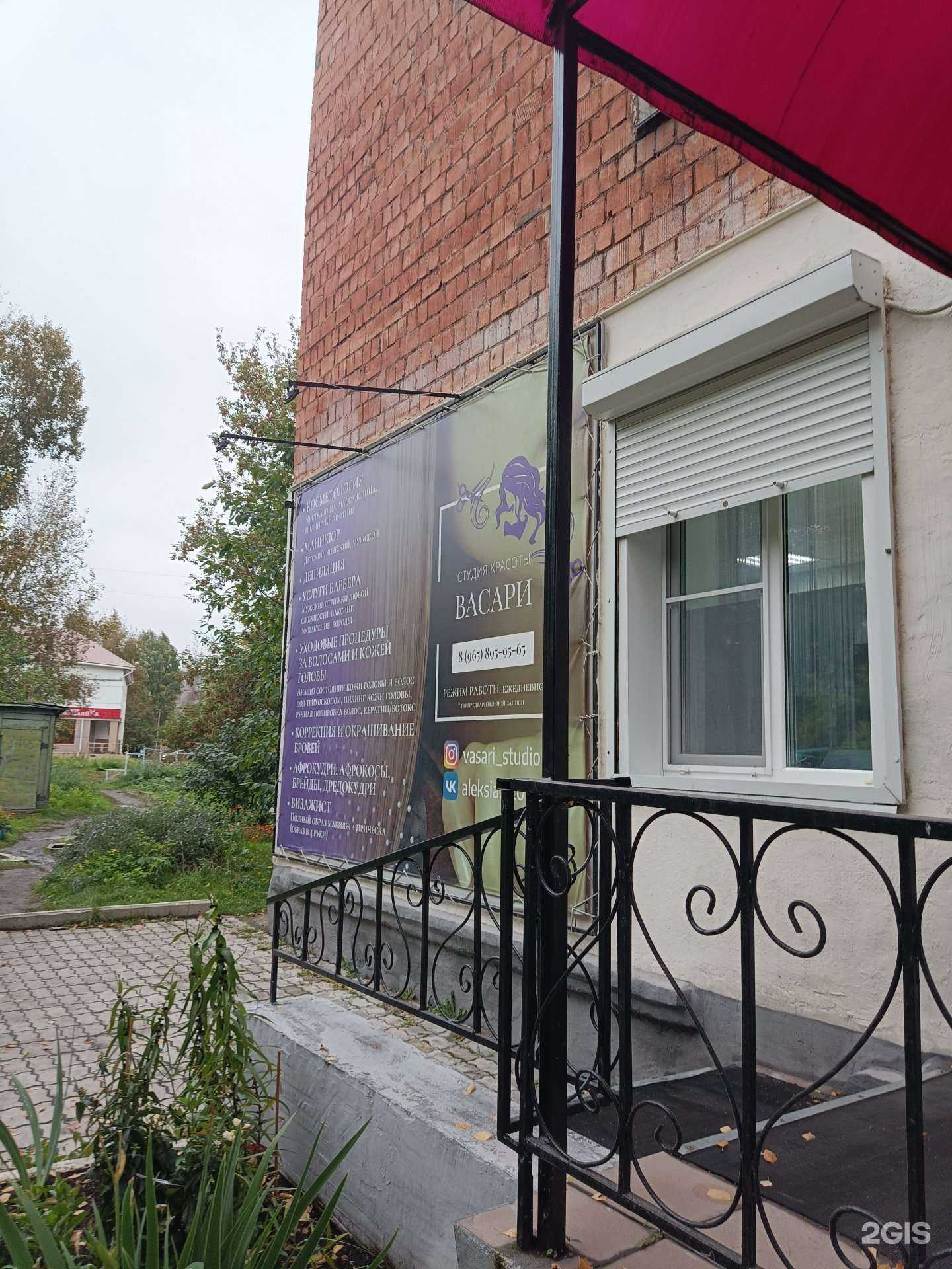 Отзывы на компанию Васари в Ачинске c фото