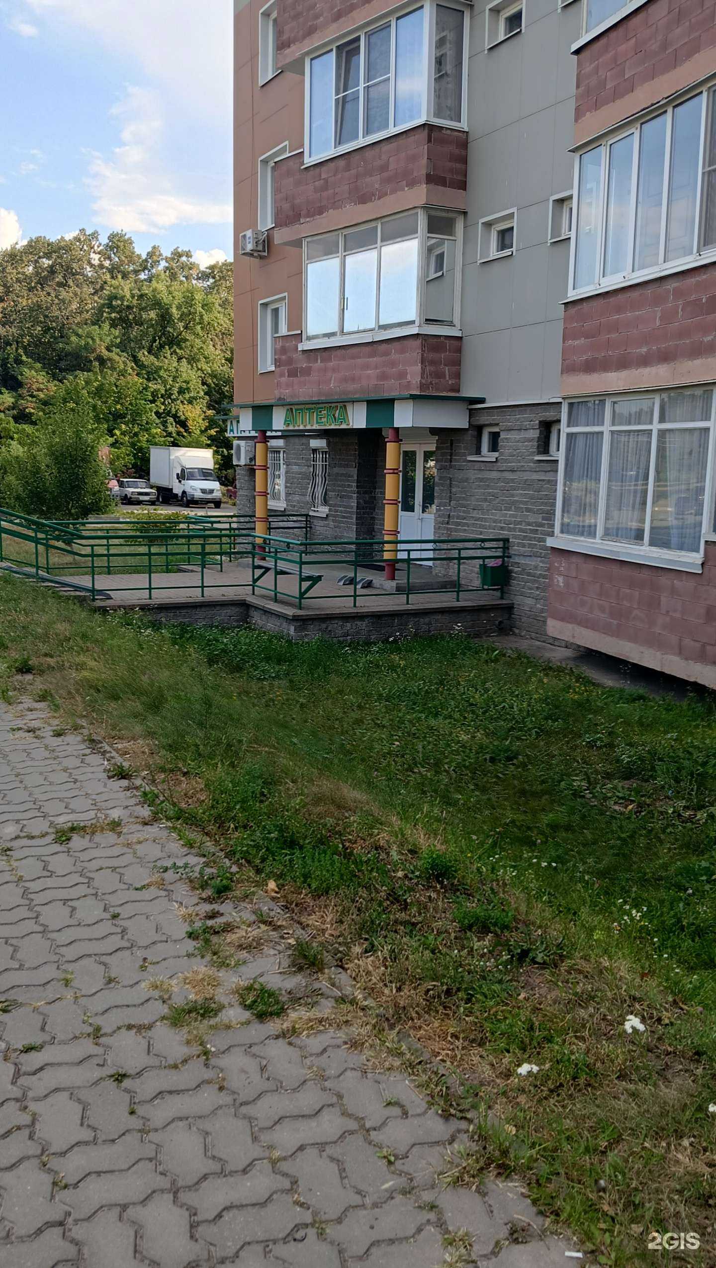 Отзывы на компанию Бином-Фарм в Старом Осколе c фото