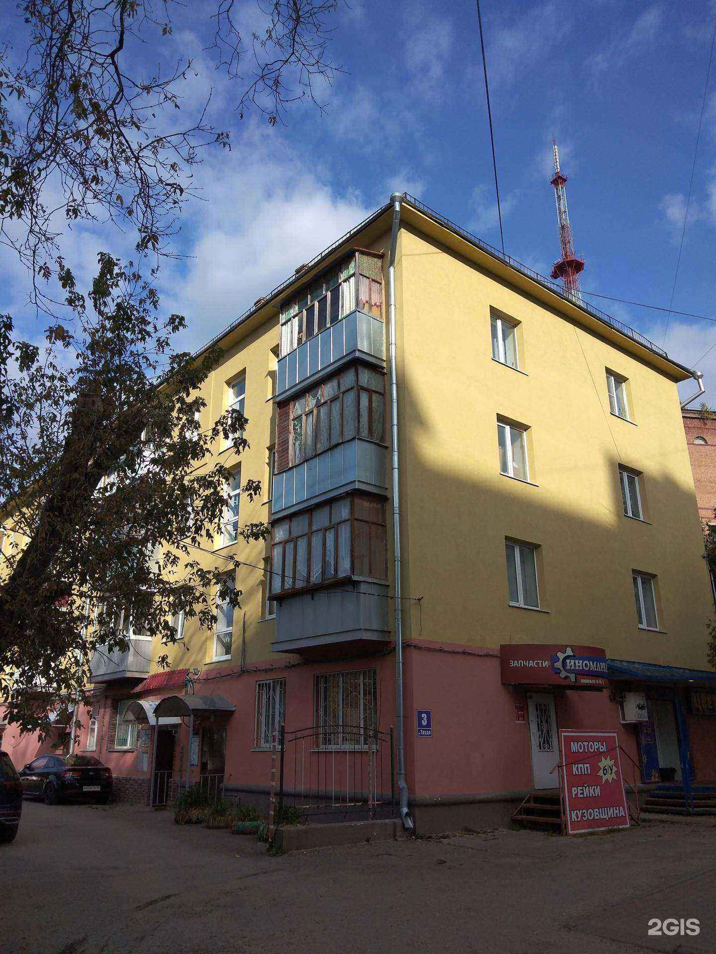 Отзывы на компанию Цветок в Калуге c фото - фотография 2 из 2