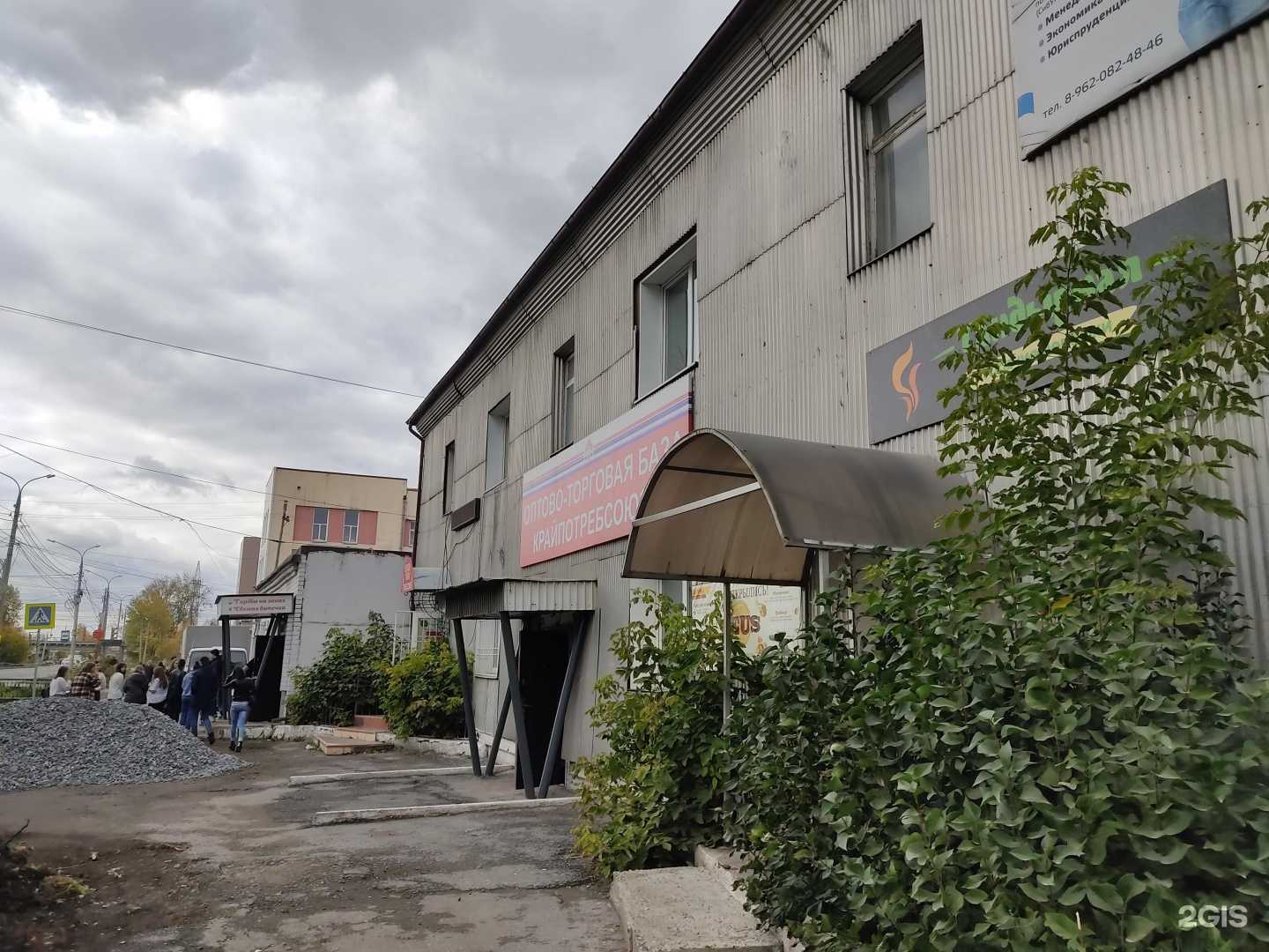 Отзывы на компанию Право на защиту в Ачинске c фото - фотография 2 из 2