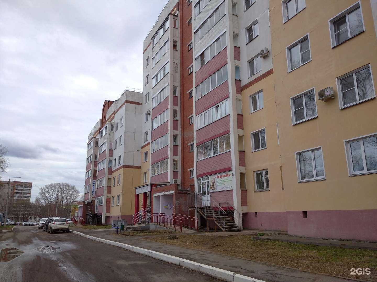 Отзывы на компанию Айсберг в Кирове c фото - фотография 2 из 2