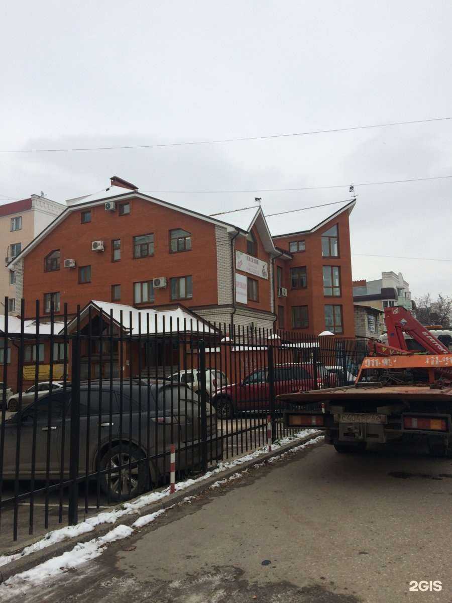 Отзывы на компанию Институт экспертизы условий труда в Рязани c фото - фотография 2 из 2