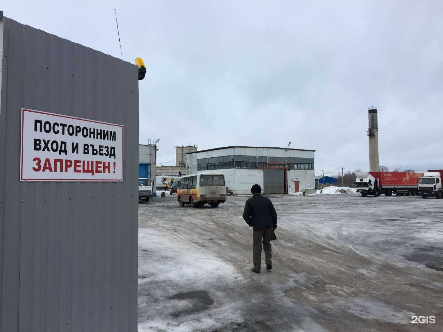 Отзывы на компанию Центр охранных услуг и безопасности в г. Тверь c фото