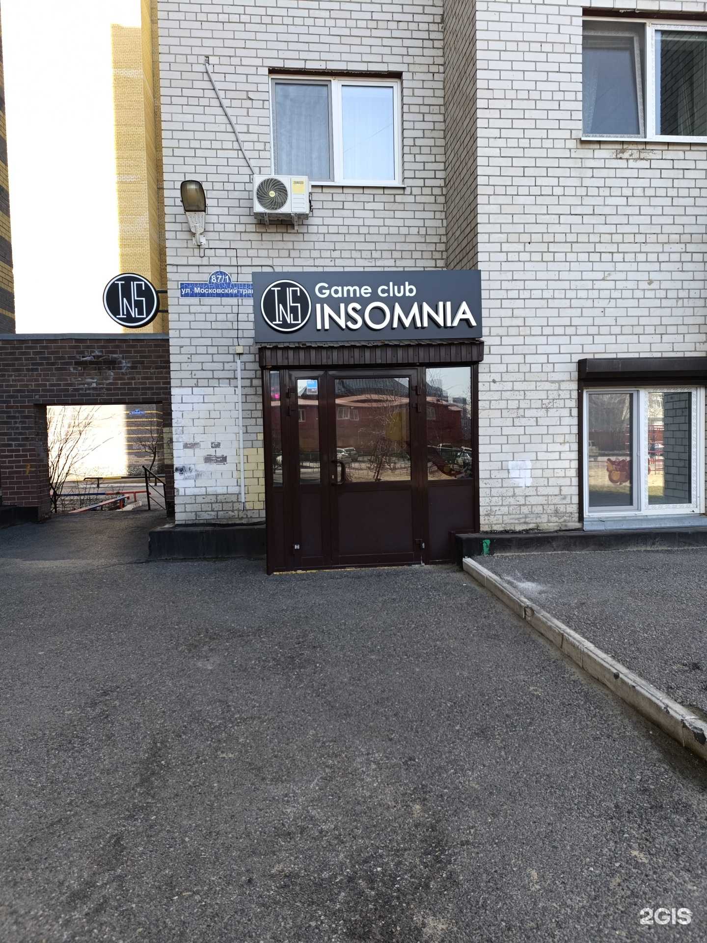 Отзывы на компанию Insomnia в Тюмени c фото