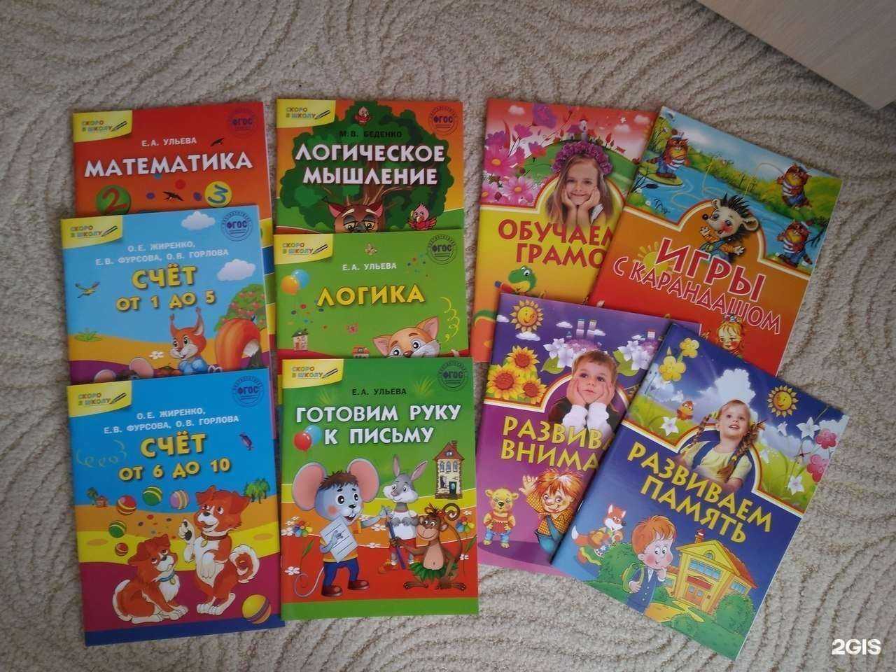 Отзывы на компанию FixPrice в г. Тамбов c фото